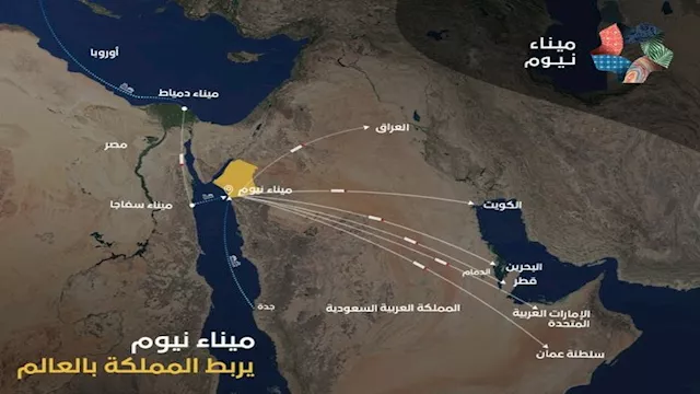 عبر مصر والبحر الأحمر.. السعودية تطلق ممرا لنقل البضائع الحساسة بديلا لـ هرمز